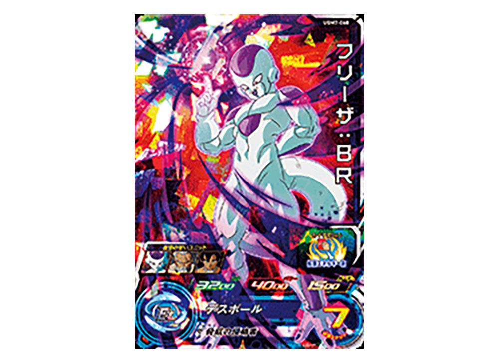 スーパードラゴンボールヒーローズ フリーザ：BR UM6-MCP4 台湾版