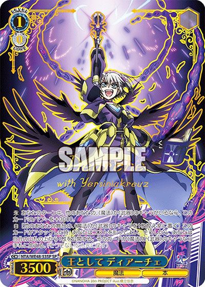 ヴァイスシュヴァルツ】プレミアムブースター 魔法少女リリカルなのは