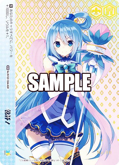 角川スニーカー文庫 Vol.2 次なる未知への探究 ハルヒ 箔押しサイン