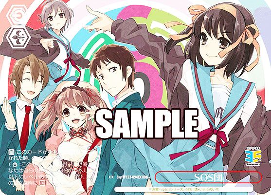 ヴァイスシュヴァルツ】角川スニーカー文庫 Vol.2の当たりランキング