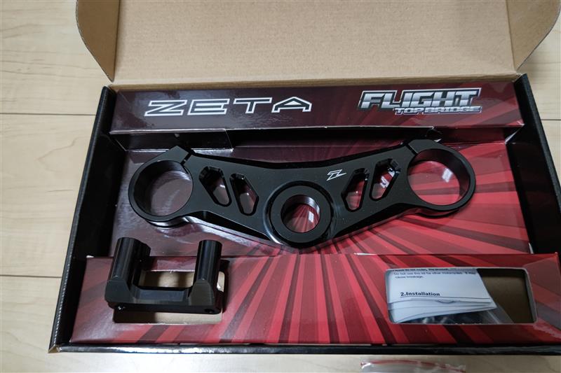 トップブリッジ交換（カワサキ Ninja ZX-25R）by おず@zx25r - みんカラ