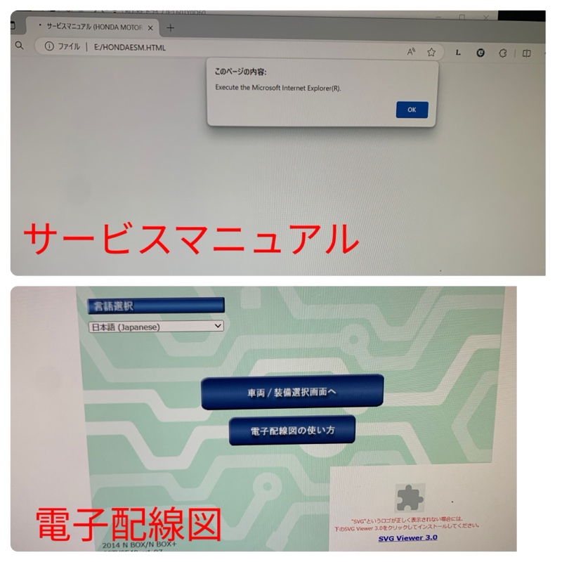 HONDA N-BOX SLASH サービスマニュアル DVD-ROM HONDA N-BOX SLASH