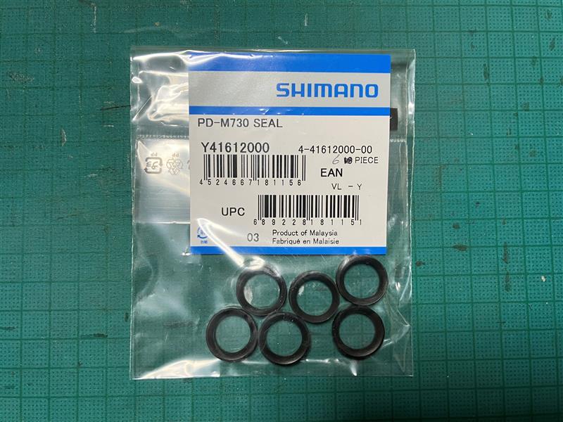 ペダルオーバーホール シマノ XT PD-M735(貫通)（その他 バズーカ