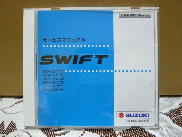 スズキ サービスマニュアル CD-ROM SWIFT のパーツレビュー | スイフト
