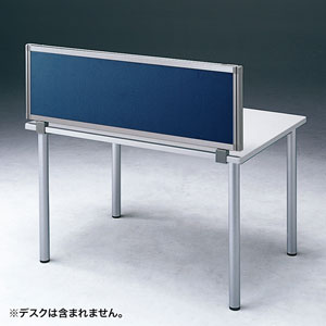 OU-04SDCA3009【デスクパネル（W665×H400mm・ネイビー）】取り付け