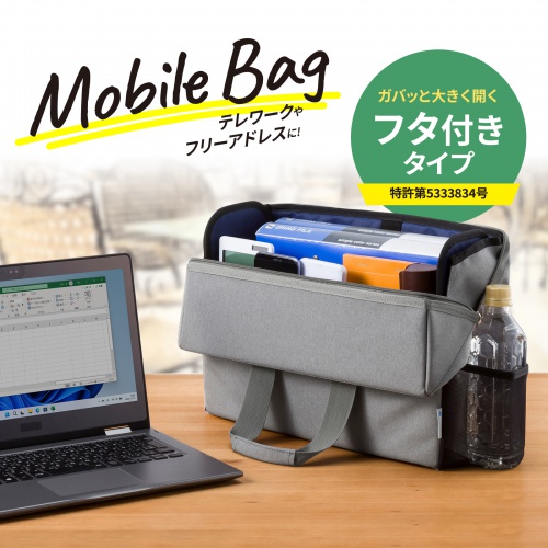 BAG-TW8GY【モバイルバッグ（13.3インチワイド・グレー）】収納物が