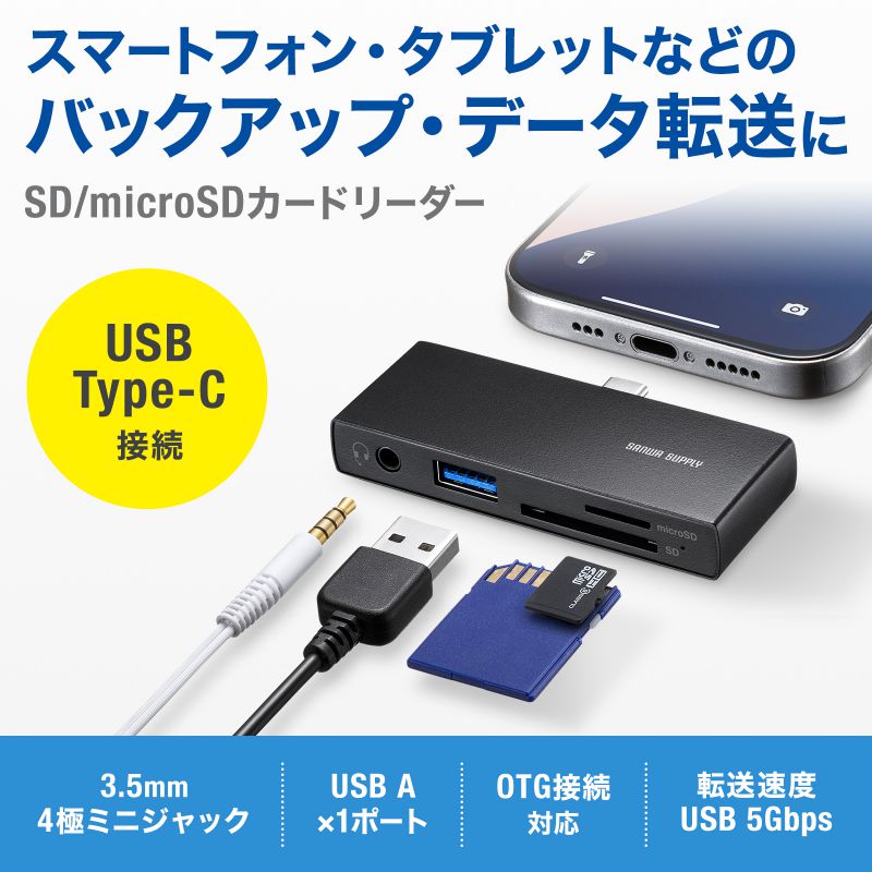サンワダイレクト本店 サンワサプライ【オフィス・PC周辺通販】