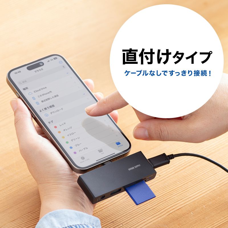 サンワダイレクト本店 サンワサプライ【オフィス・PC周辺通販】