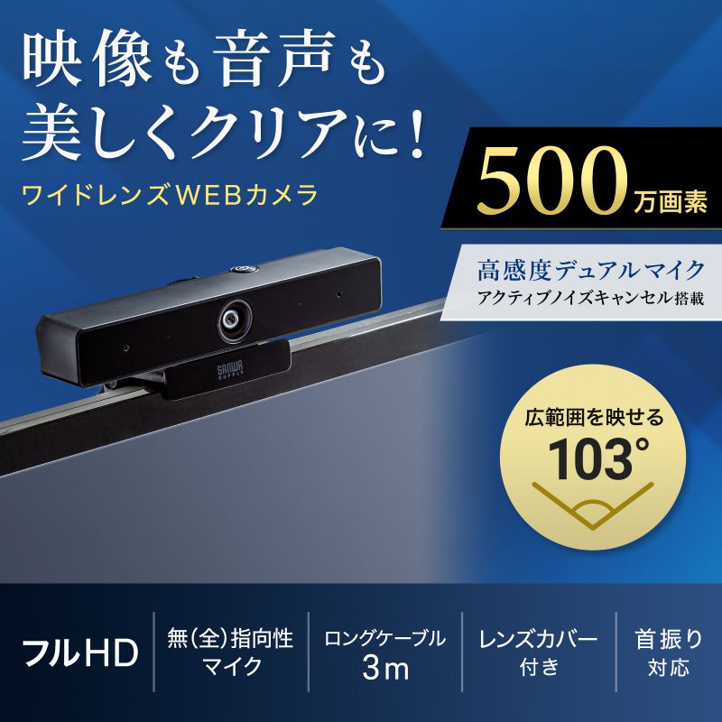 サンワダイレクト本店 サンワサプライ【オフィス・PC周辺通販】