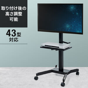 シャープ アクオス LC-40H40 対応テレビスタンド一覧