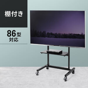 パナソニック ビエラ TH-43LX900 対応テレビスタンド一覧