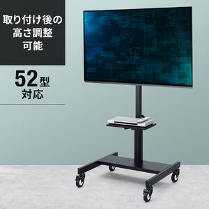 シャープ アクオス 4T-C50DN2 対応テレビスタンド一覧