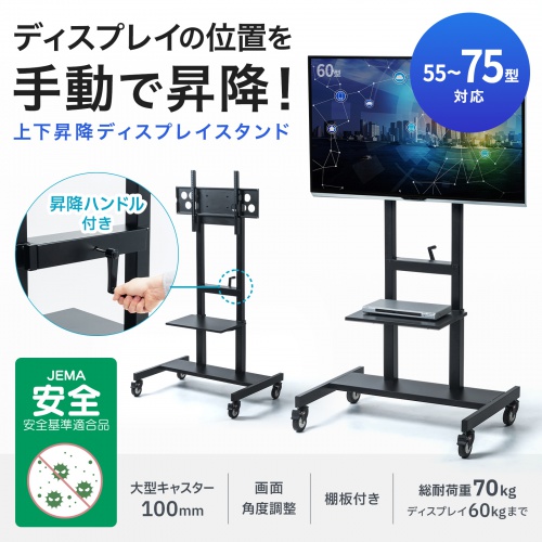 サンワダイレクト本店 サンワサプライ【オフィス・PC周辺通販】