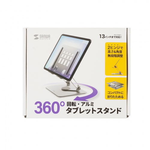サンワダイレクト本店 サンワサプライ【オフィス・PC周辺通販】
