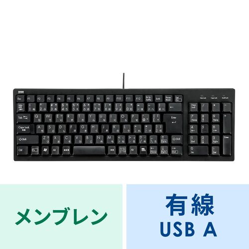 サンワダイレクト本店 サンワサプライ【オフィス・PC周辺通販】