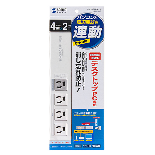 サンワダイレクト本店 サンワサプライ【オフィス・PC周辺通販】