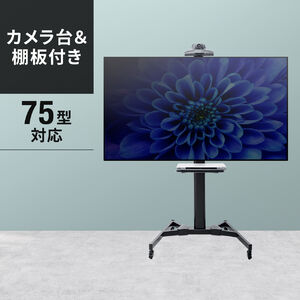 東芝 レグザ 65Z570K 対応テレビスタンド一覧