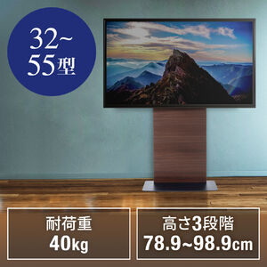 ソニー ブラビア KJ-55X8000G 対応テレビスタンド一覧