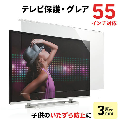 テレビを買ったら必要なものは？周辺機器やおすすめ便利グッズ を紹介