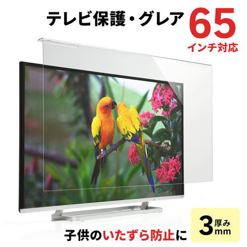 テレビを買ったら必要なものは？周辺機器やおすすめ便利グッズ を紹介
