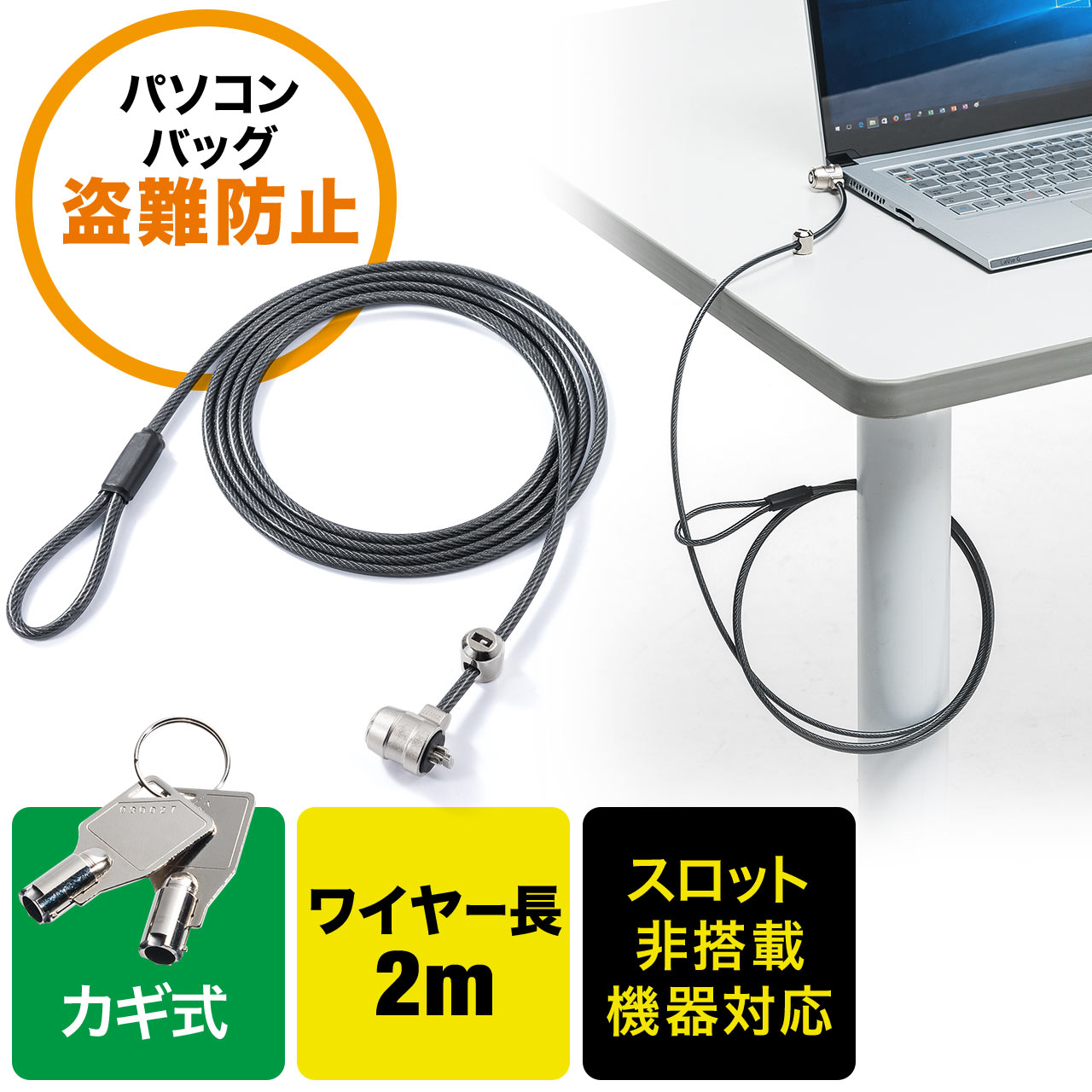 サンワダイレクト本店 サンワサプライ【オフィス・PC周辺通販】