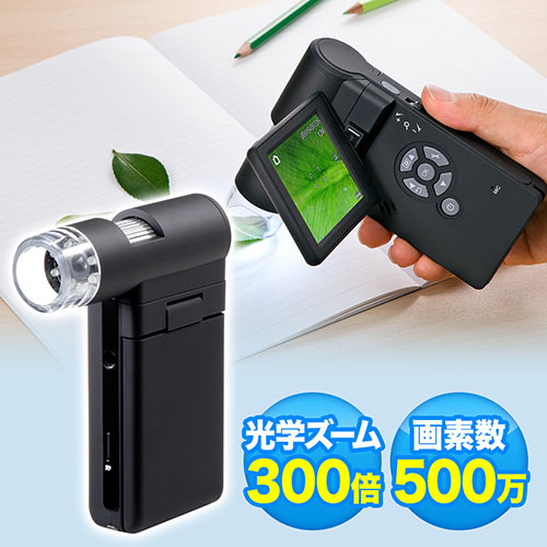 サンワダイレクト本店 サンワサプライ【オフィス・PC周辺通販】