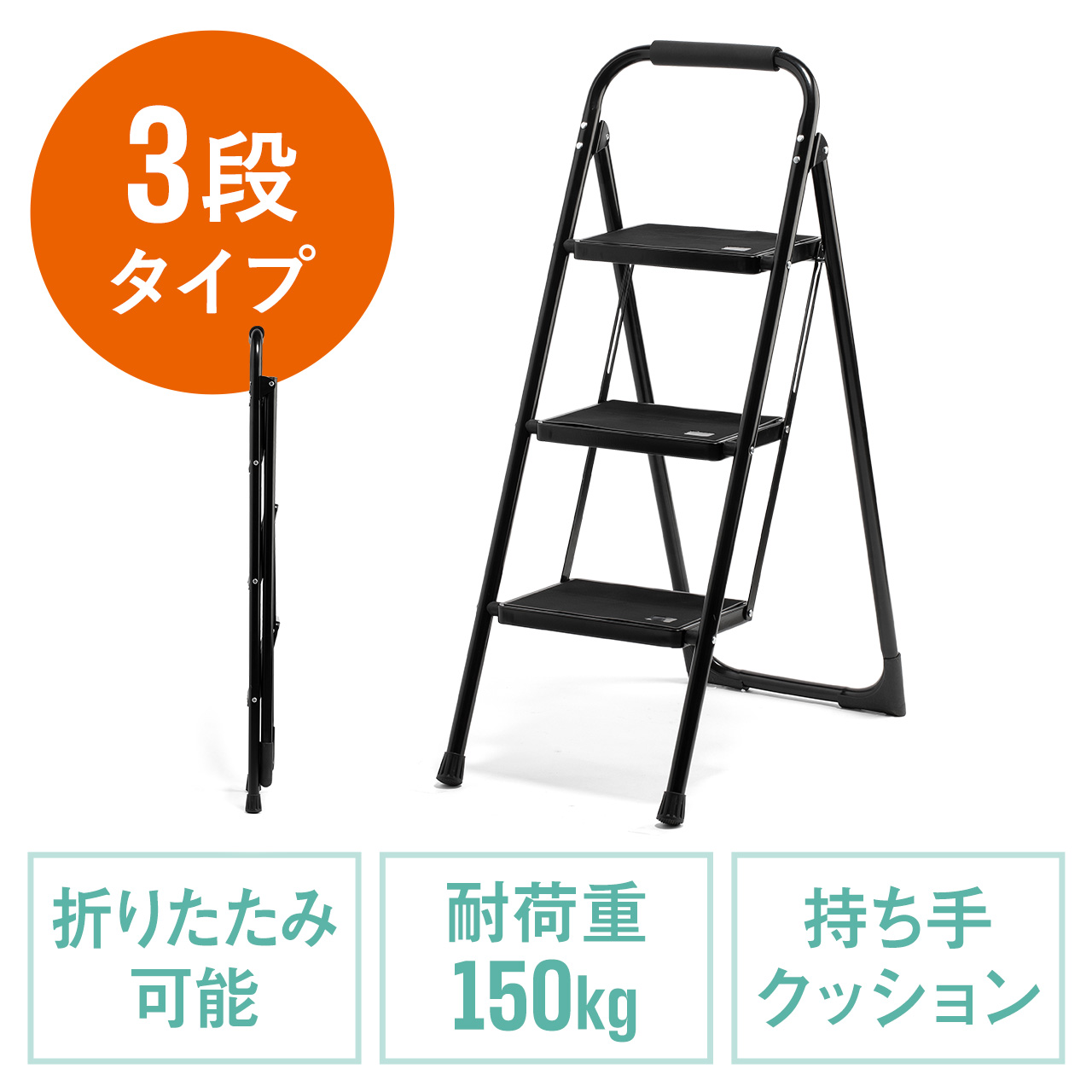 サンワダイレクト本店 サンワサプライ【オフィス・PC周辺通販】
