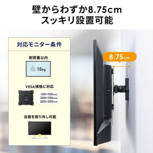 サンワダイレクト本店 サンワサプライ【オフィス・PC周辺通販】