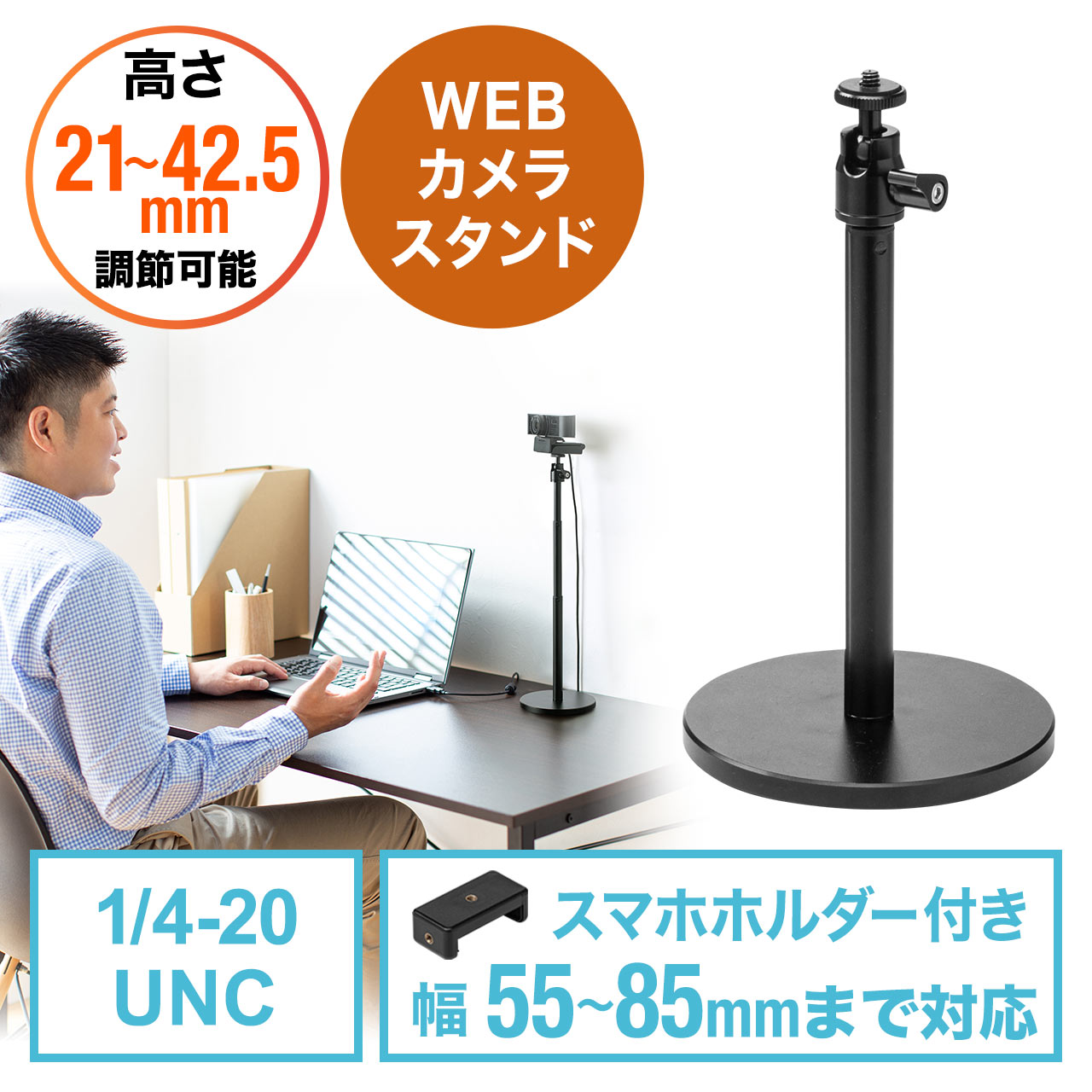 サンワダイレクト本店 サンワサプライ【オフィス・PC周辺通販】