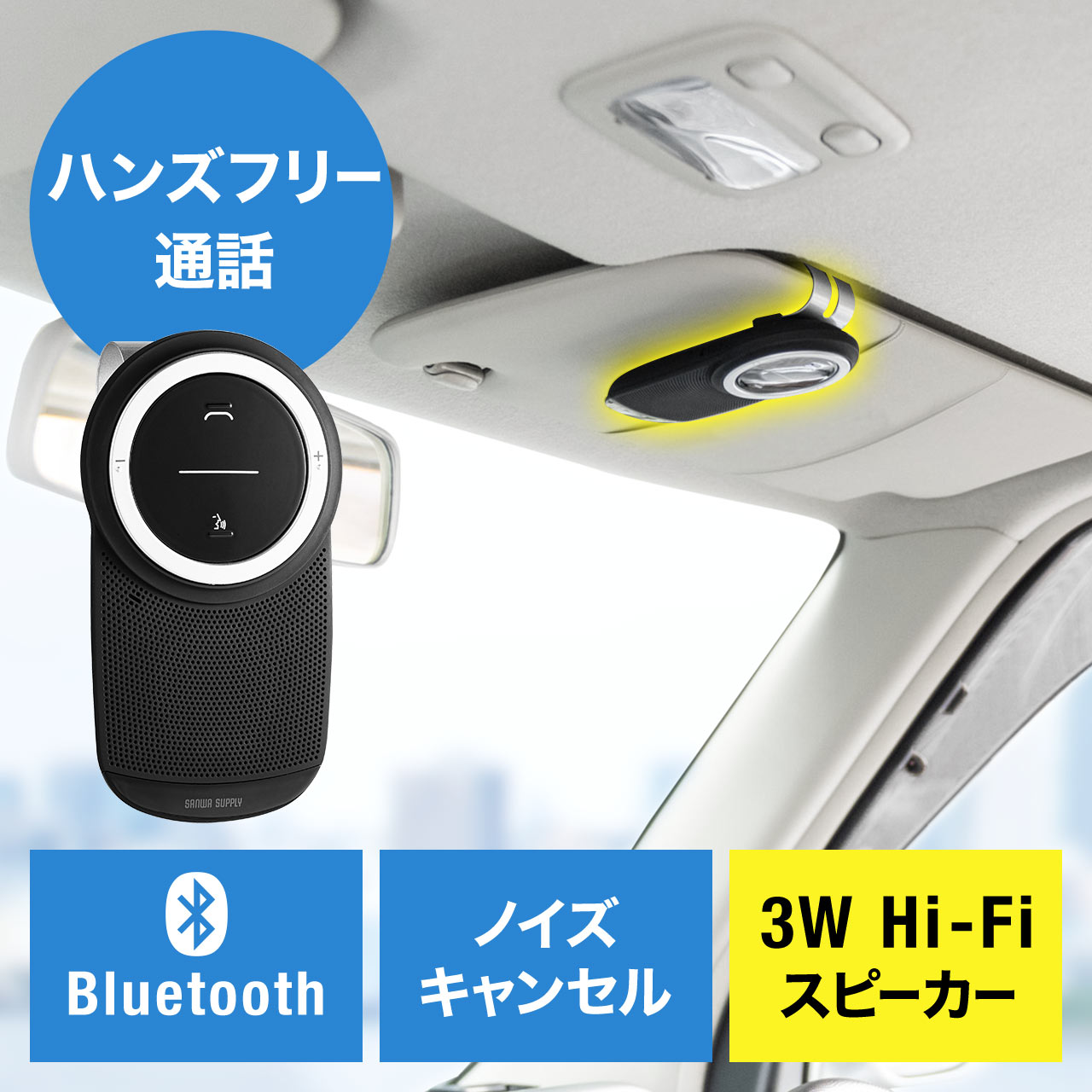 サンワダイレクト本店 サンワサプライ【オフィス・PC周辺通販】