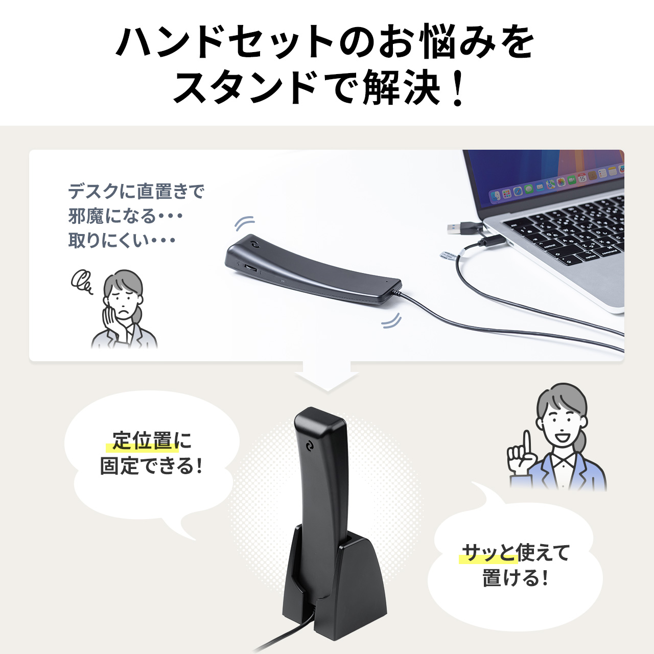 サンワダイレクト本店 サンワサプライ【オフィス・PC周辺通販】