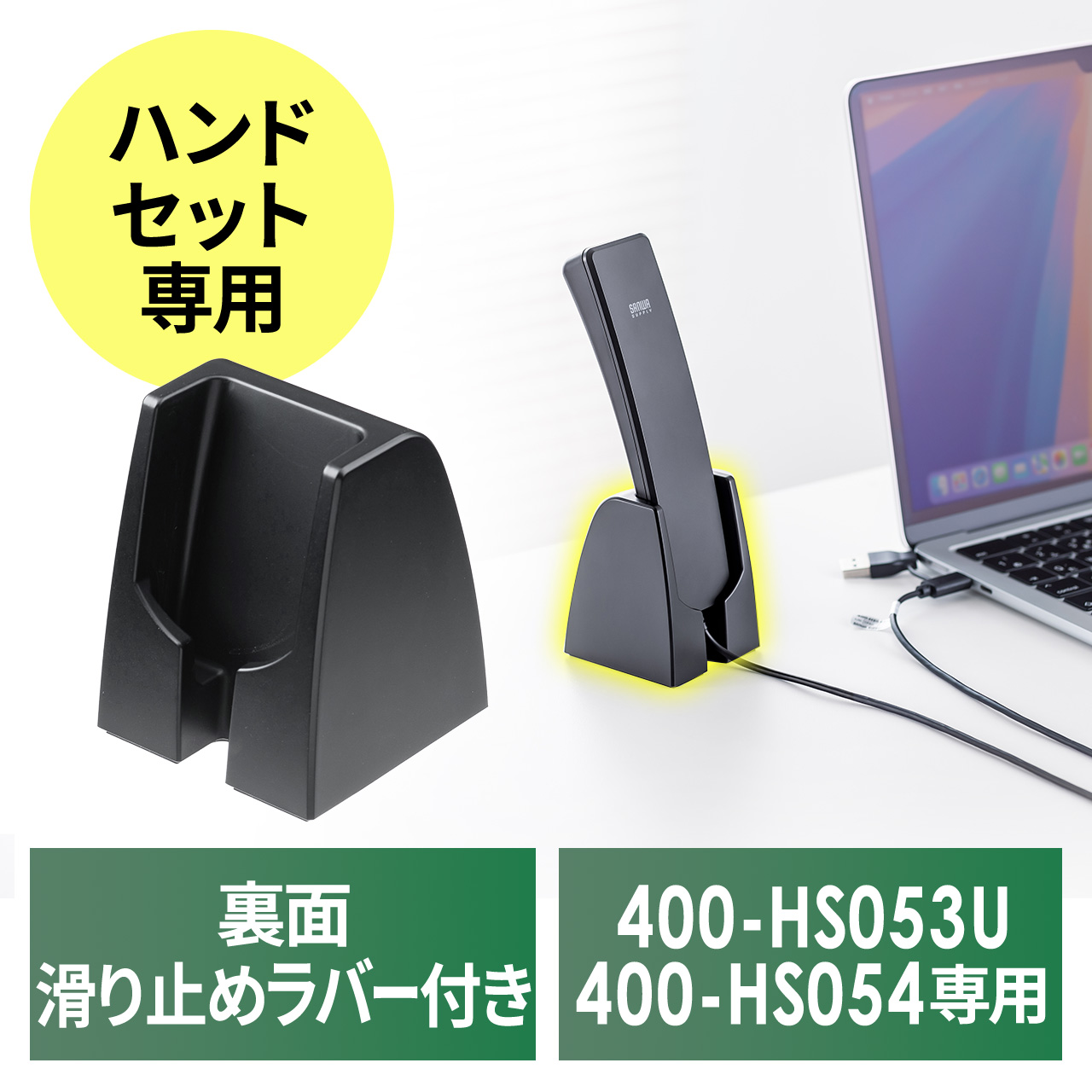 サンワダイレクト本店 サンワサプライ【オフィス・PC周辺通販】