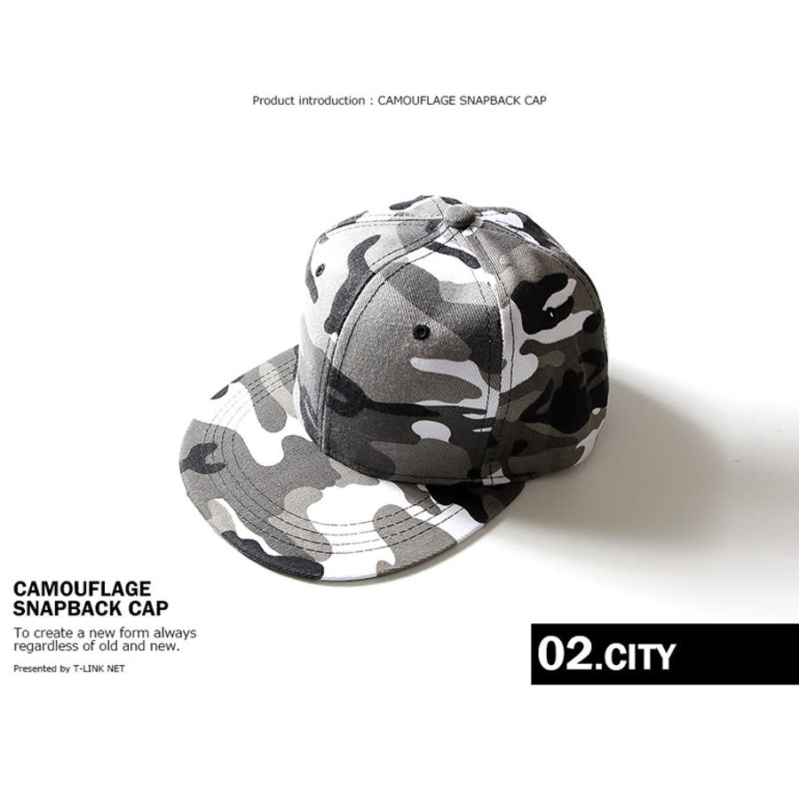 迷彩カモフラ柄ストリートキャップ 2カラー迷彩柄 キャップ帽[品番