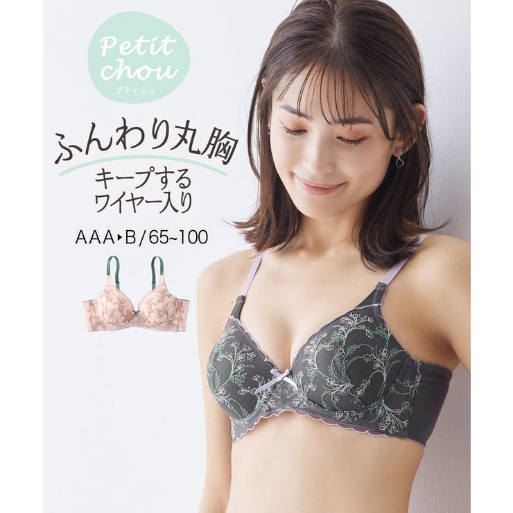 AAA65 B80 プチ胸サイズ[品番：NISW0003180]｜nissen（ニッセン）の