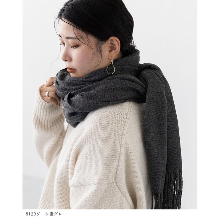 なめらかプレーン 大判ストール マフラー[品番：HSYS0001093]｜welleg