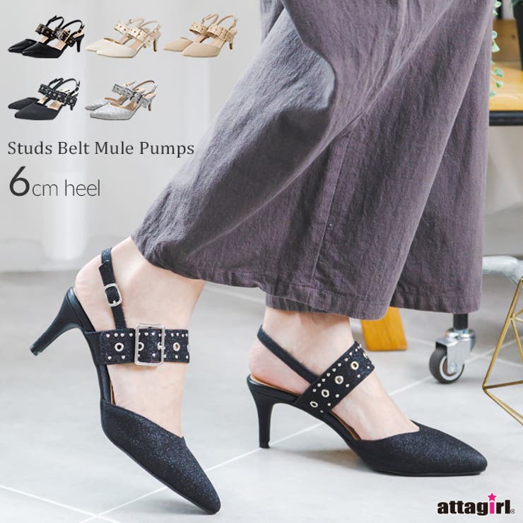 6cmヒールスリングバックスタッズパンプス[品番：ATAW0001138
