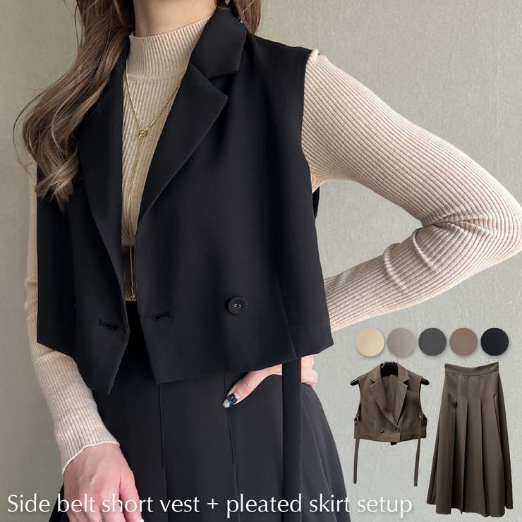 サイドベルトショートベスト＋プリーツスカートセットアップ[品番