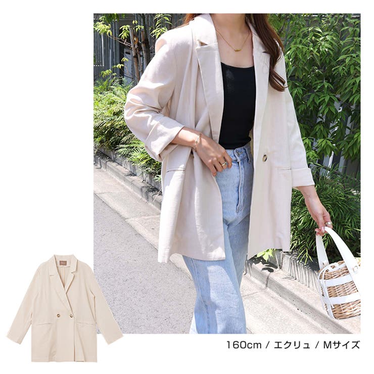 リネンブレンド ダブル ジャケット[品番：AZ000004095]｜andme