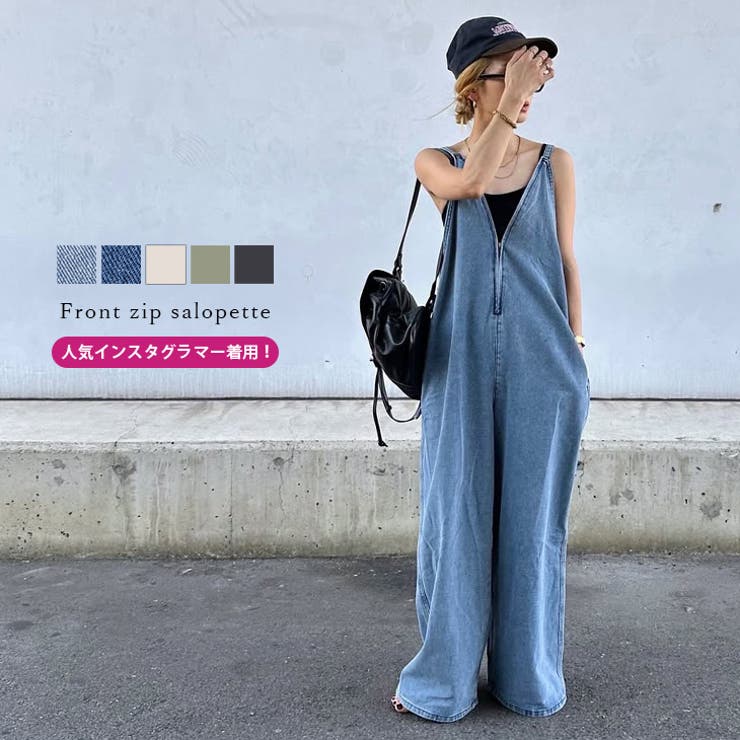 フロントジップ サロペット 大人カジュアル[品番：AMLW0003170]｜AMELY