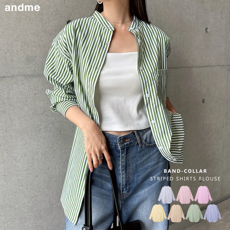 カラーストライプ バンドカラー シャツ[品番：AZ000004119]｜andme
