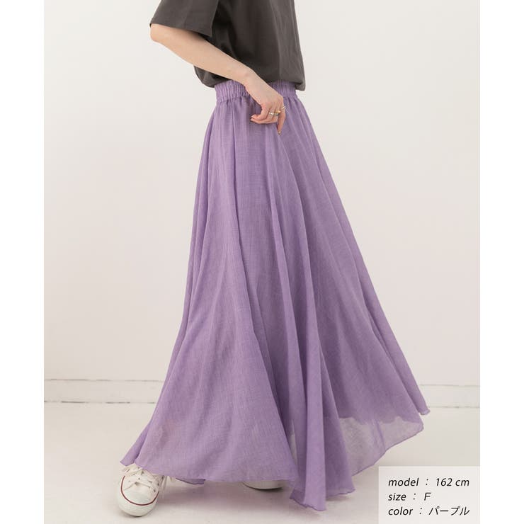 コットン100％・やわらか素材 ボリュームフレアスカート[品番