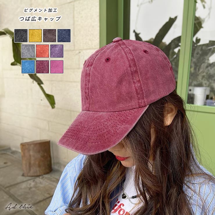ピグメント加工 つば広キャップ[品番：ADEW0004196]｜ad thie