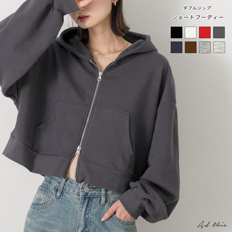 ダブルジップ ショートフーディー[品番：ADEW0004590]｜ad thie