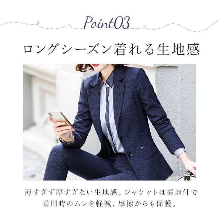 ビジネススーツ パンツスーツ セットアップ レディース[品番