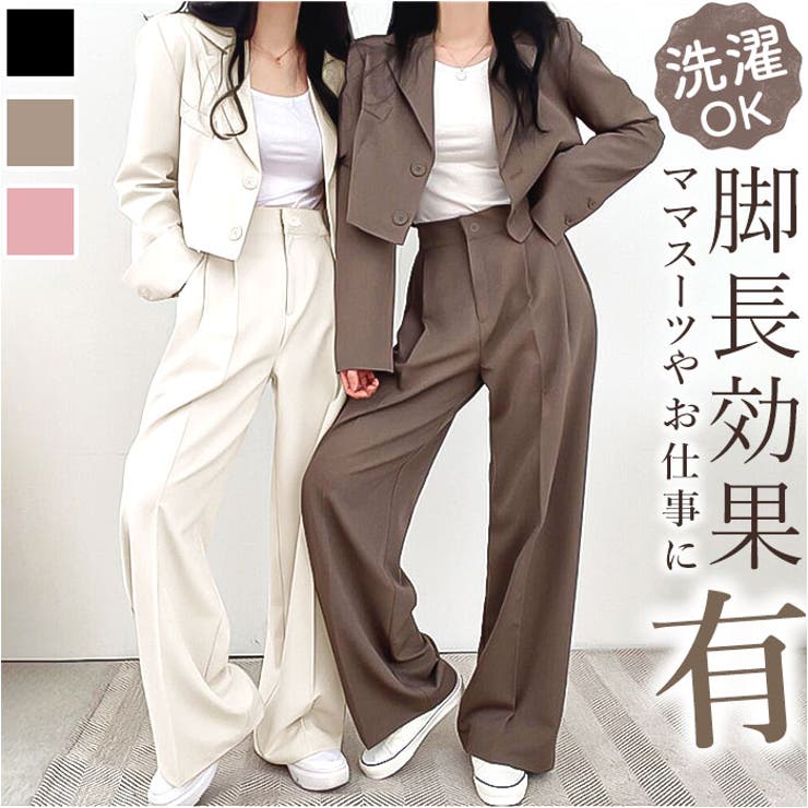 パンツスーツ セットアップ レディース yssuit5521[品番：BCYW0026979