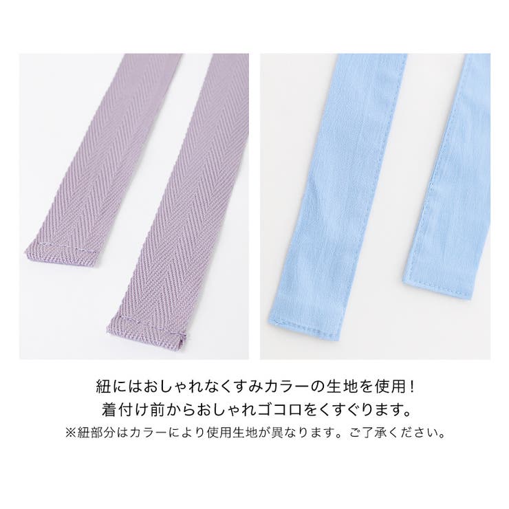 袴 ヒモ付き補正タオル 着物 和装 着付け小物 和装アクセサリー[品番