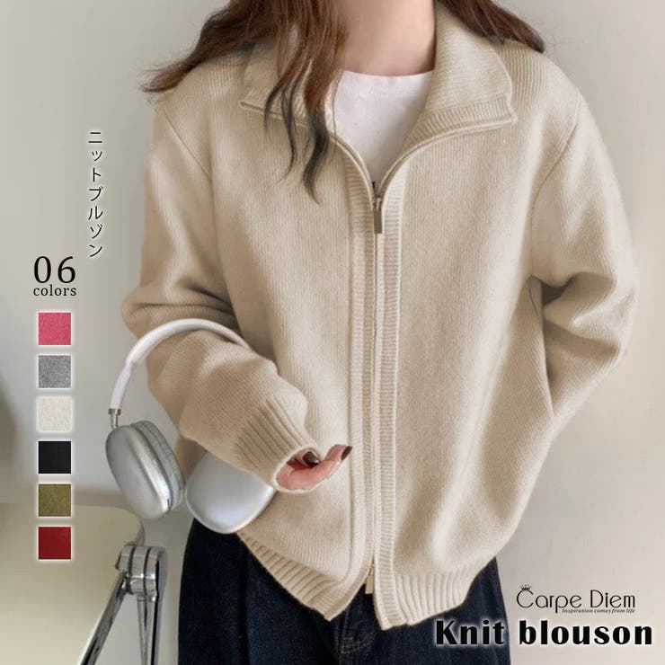 ゆったりダブルジップアップニットブルゾン レディース ニット
