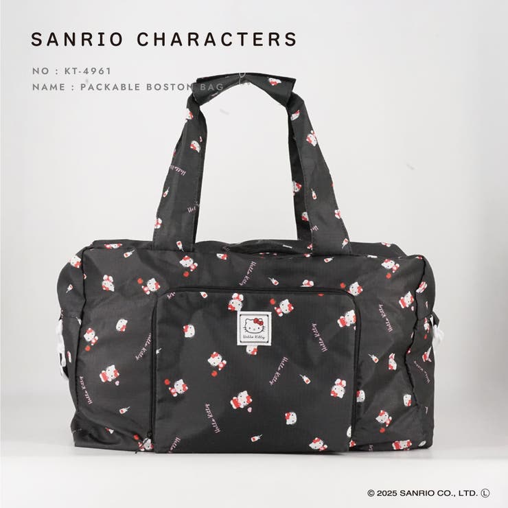 ハローキティ 折りたたみボストンバッグ [品番：EGLB0000217]｜ELGAES