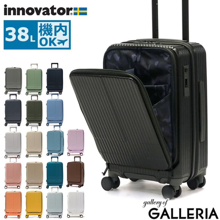 正規品 スーツケース 機内持ち込み[品番：GLNB0007614]｜ギャレリア