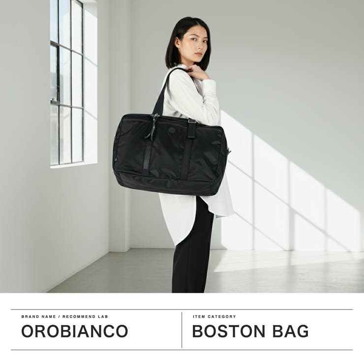 日本正規品 オロビアンコ ボストンバッグ[品番：GLNB0016057